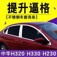 汽車用品大全 從GPS導航到車窗亮條，精選高信用配件與改裝推薦